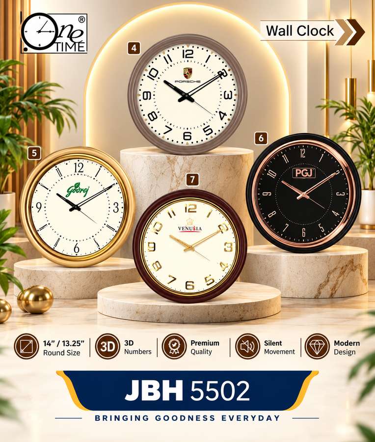 Premium Round Wall Clock Collection